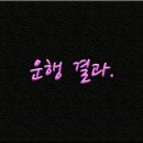 호남가스충전소 이미지