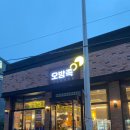 용곡5길 이미지