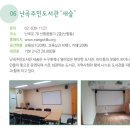 난향동-6 이미지