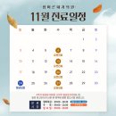 바른내과의원 네이버블로그