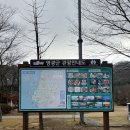 불갑사관광지 안내소 이미지