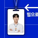 육회랑 연어랑 이미지