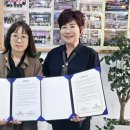 한국대중음악인연합회경산지회 이미지