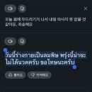 메가센트럴약국 | 마켓/마와타이마사지/빅씨마트/위잉까오남니여우/센트럴페스티벌/애프터유망고빙수/태국약국/까이양청더이)