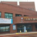 평생학습관 수영장 이미지