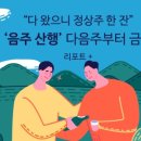 삼삼오주 이미지
