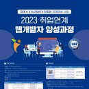 한양대학교 에리카산학협력단