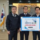 강구수협 이미지