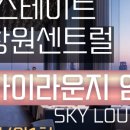 천금빌딩 이미지