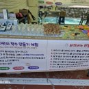 지리산천연허브미