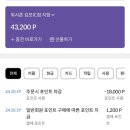 워시존 김포점 | [세차장끝판왕]워시존개러지 김포ic점 후기