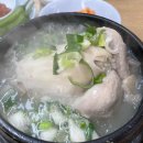 개성녹각삼계탕 이미지