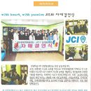 진천시민지역아동센터 이미지
