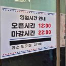 백운축산정육식당 이미지