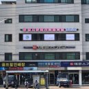 김지순애견미용학원 이미지