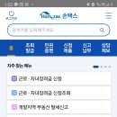 더조은세무법인 이미지