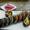 단풍애김밥 이미지