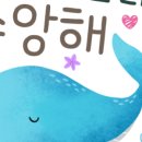 아이스추앙