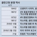 고원 이미지