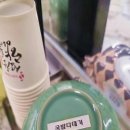 대단한국밥 이미지