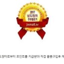 진88식품 이미지