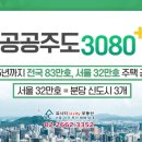 유시티부동산공인중개사사무소 이미지