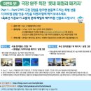 바다탐험대 (옥토넛 시즌3) 이미지