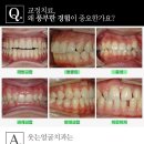 웃는얼굴치과의원 이미지