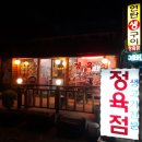 배가네연탄구이 이미지