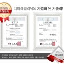 얼굴선성형외과의원 이미지