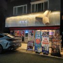 황산초등학교 | 구워주는 물금 숯불 낙지구이, 조개구이 맛집 &#34;삼바리 양산 범어점&#34; 솔직후기