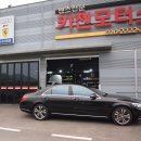 렉스모터스주 이미지