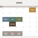 주식회사 모아산업 이미지