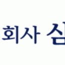 주식회사삼보판지 이미지