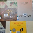 포은초교병설유치원 이미지