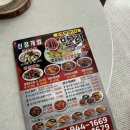 신만리 | [파주/운정] 운정 교하 신만리 중식 배달 후기