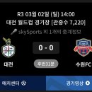 대전VS 이미지