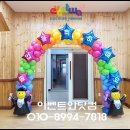 방이초교병설유치원 이미지
