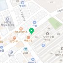 하늘소한의원 이미지