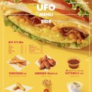 호랑이버거 이미지