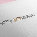 로타리부동산중개사무소 이미지