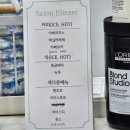 엘리에셀(ELIEZER) | 동편마을 미용실 모발클리닉은 살롱 엘리에셀 서연쌤에게로~