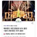 동산텔레콤 이미지