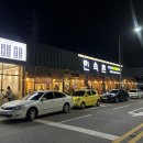 각화도매시장 광주채소 | 광주북구맛집 숯불고기 맛집, 민속촌 각화점 양념돼지갈비 먹고 감탄