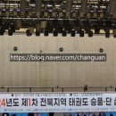 춘향골체육관 이미지