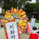 아이세움어린이집 이미지