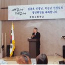141. 정년퇴직
