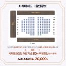 웅진동 주민센터 | 공주 백제문화전당 고마홀 공연 더킹무령 뮤지컬 관람 후기