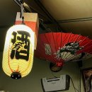준꼬치