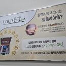 살빼 몸빼 빼빼 이미지
